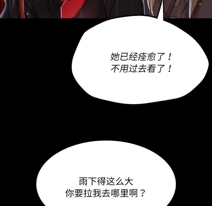 小姐第48話