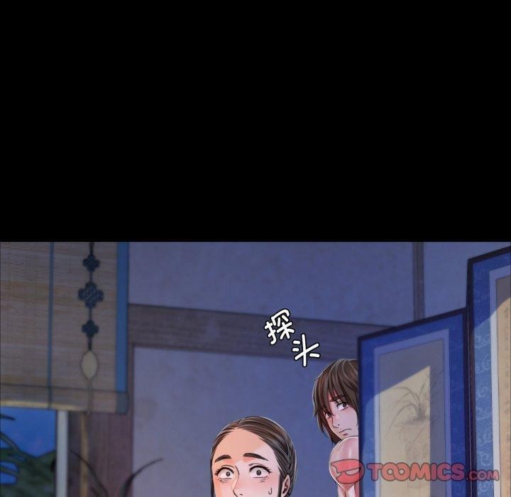 小姐第48話