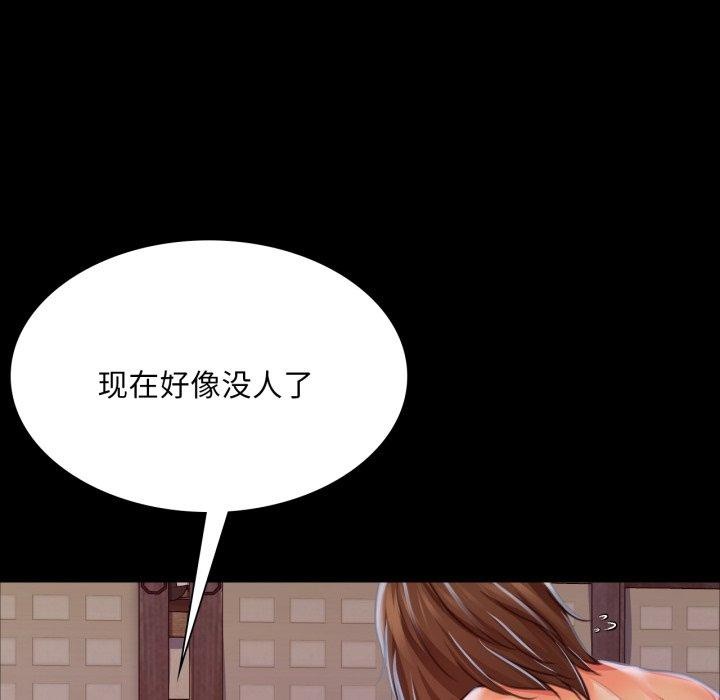 小姐第48話