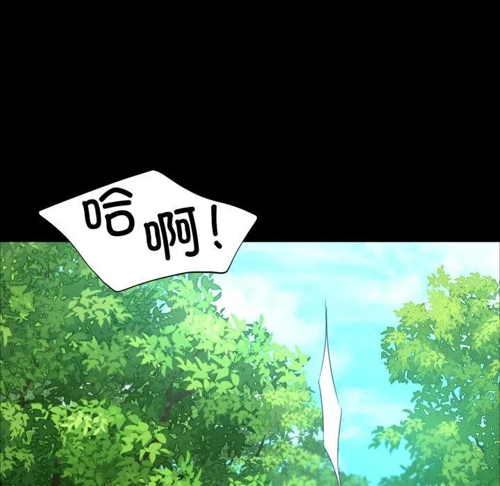 小姐第48話