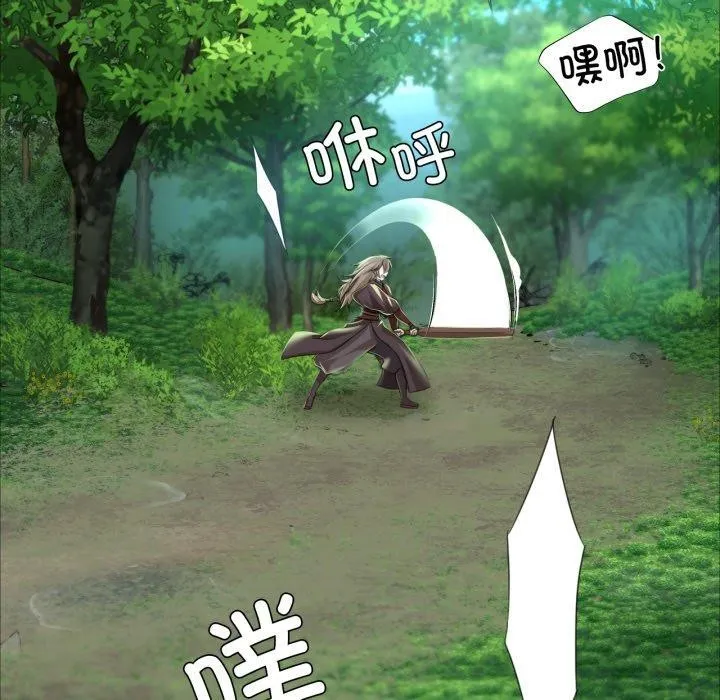 小姐第48話