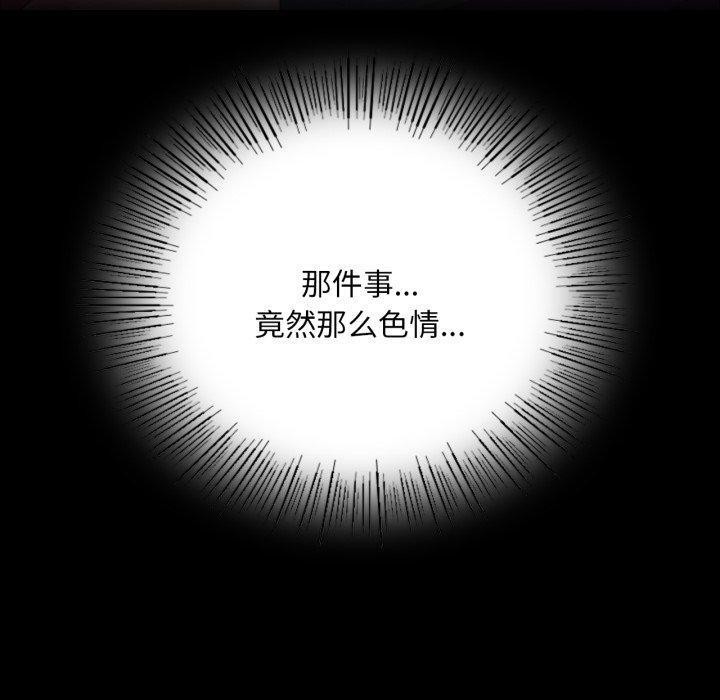 小姐第48話