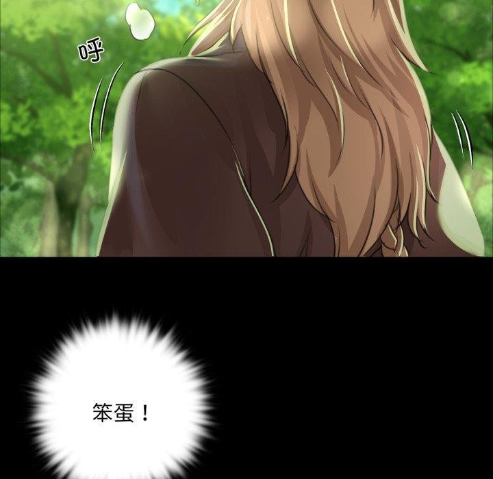 小姐第48話