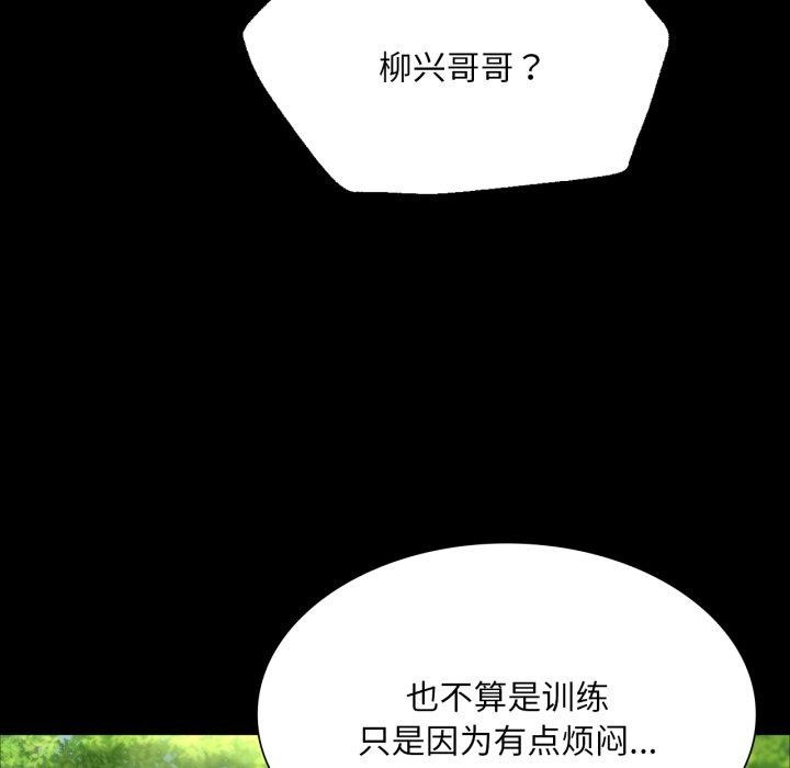 小姐第48話
