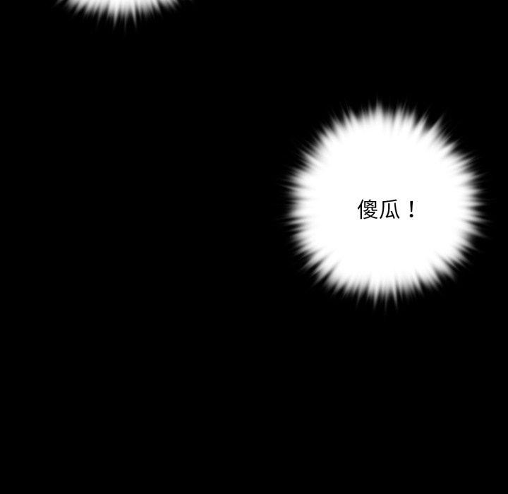 小姐第48話