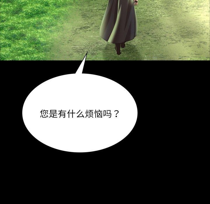 小姐第48話