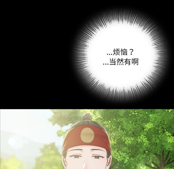 小姐第48話
