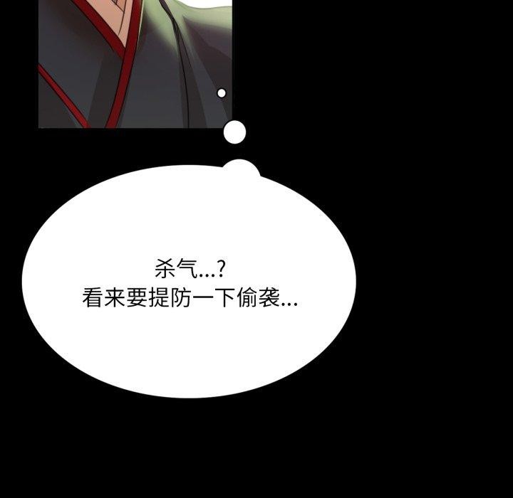 小姐第48話