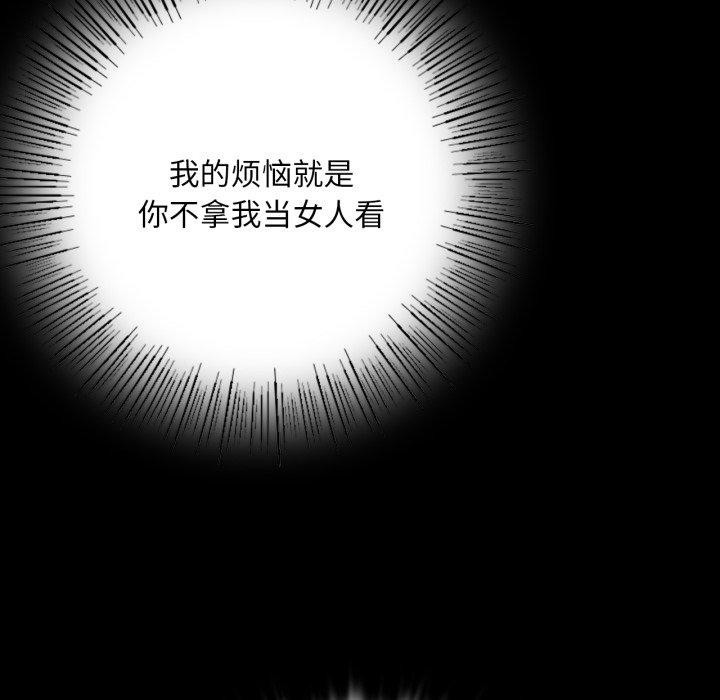 小姐第48話