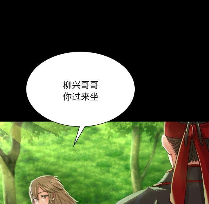 小姐第48話