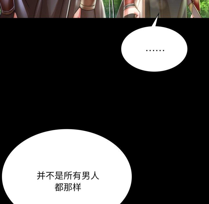 小姐第48話