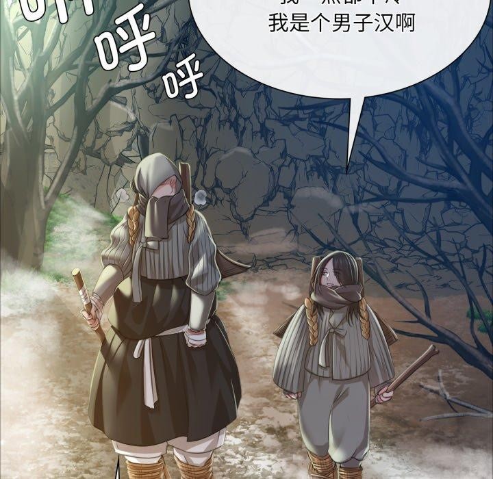 小姐第48話