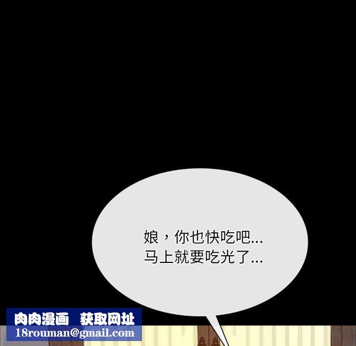 小姐第48話