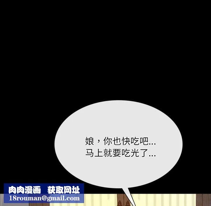 小姐第48話