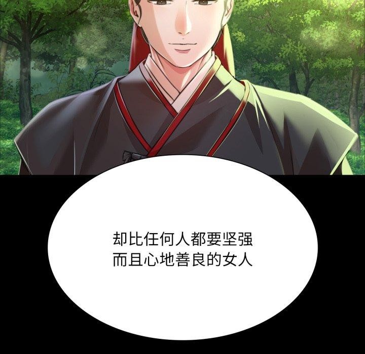 小姐第48話