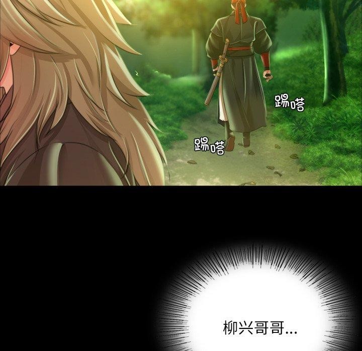小姐第48話