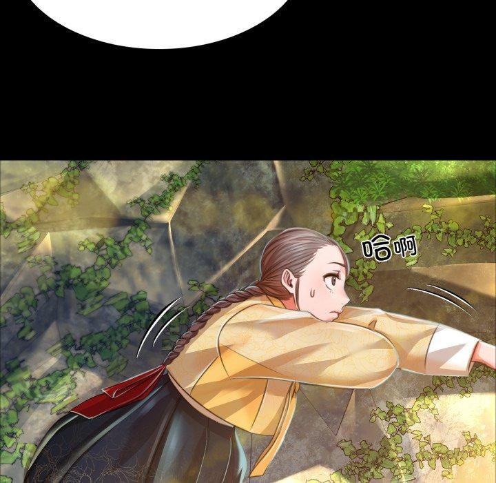 小姐第48話