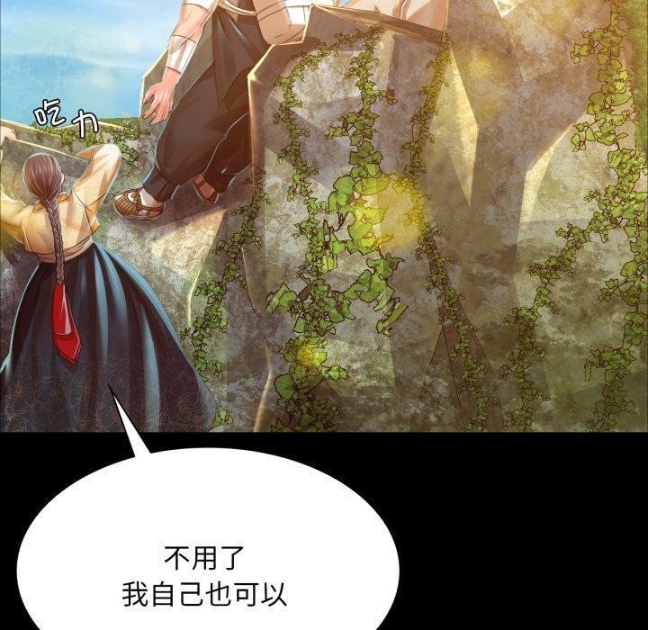 小姐第48話
