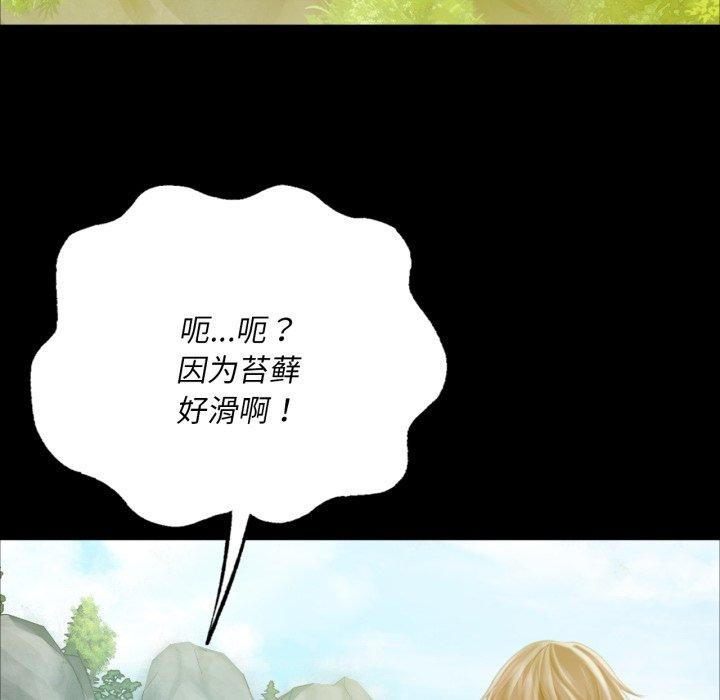 小姐第48話