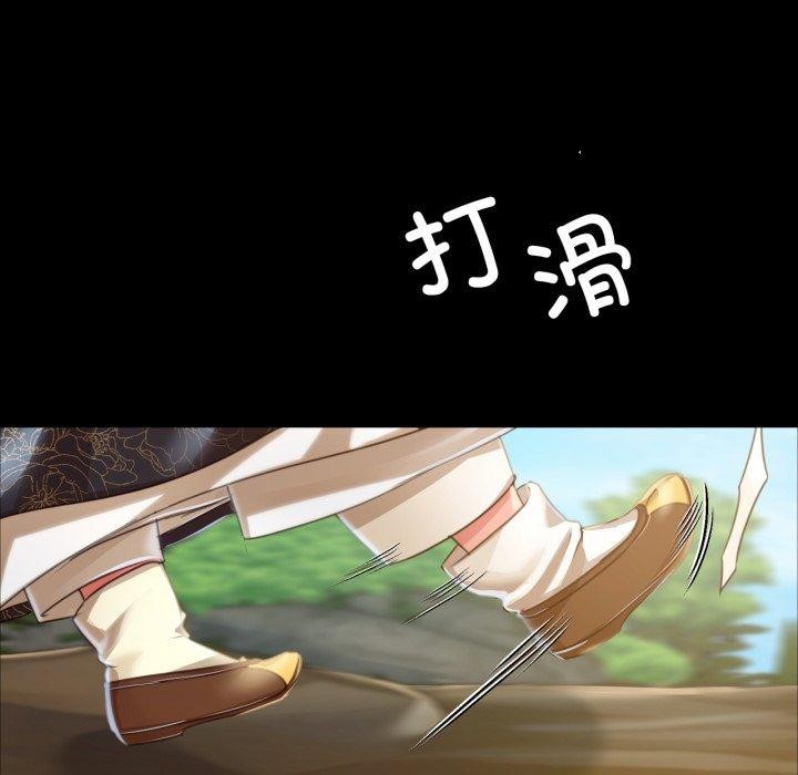 小姐第48話
