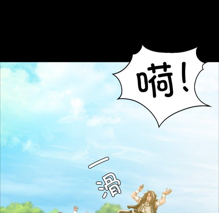 小姐第48話