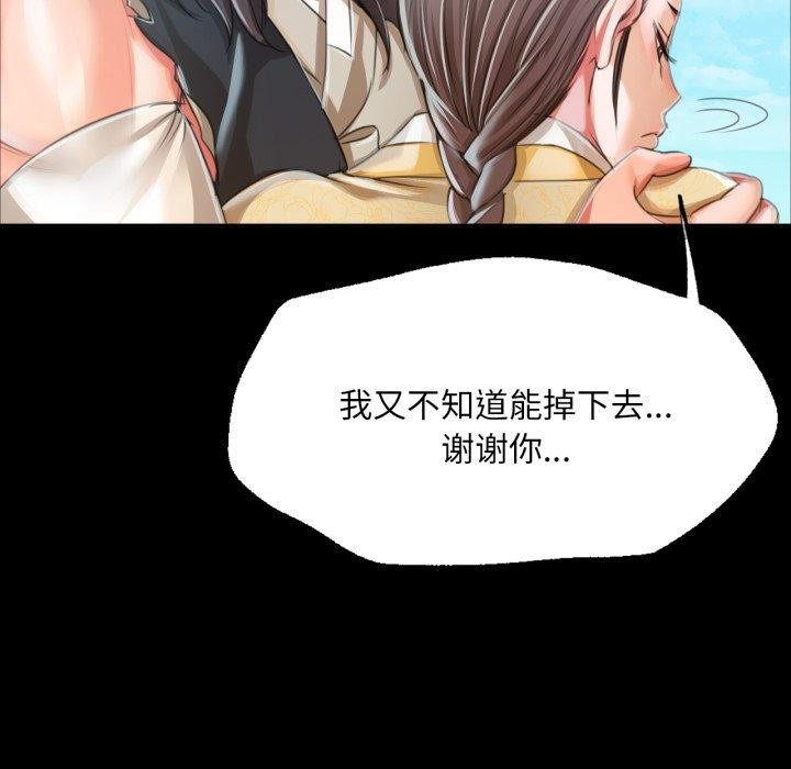 小姐第48話