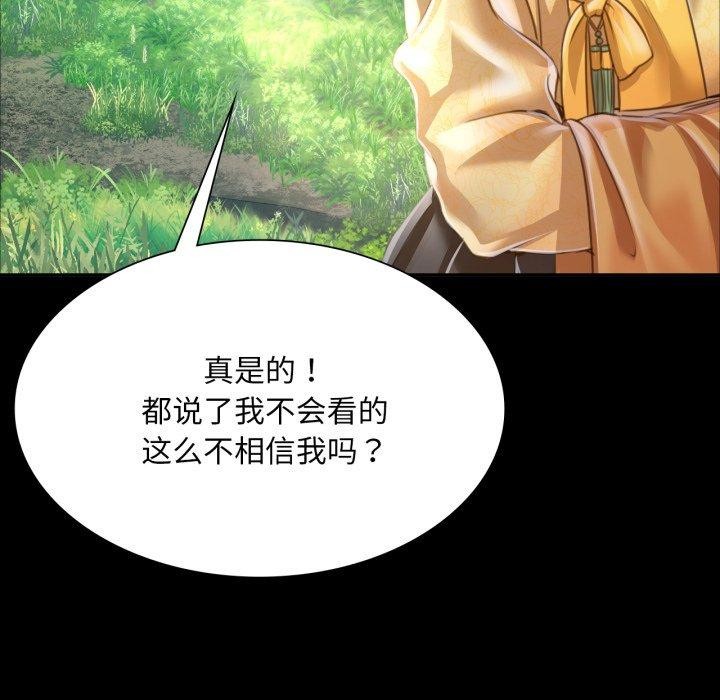 小姐第48話