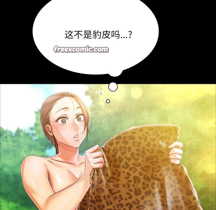 小姐第48話