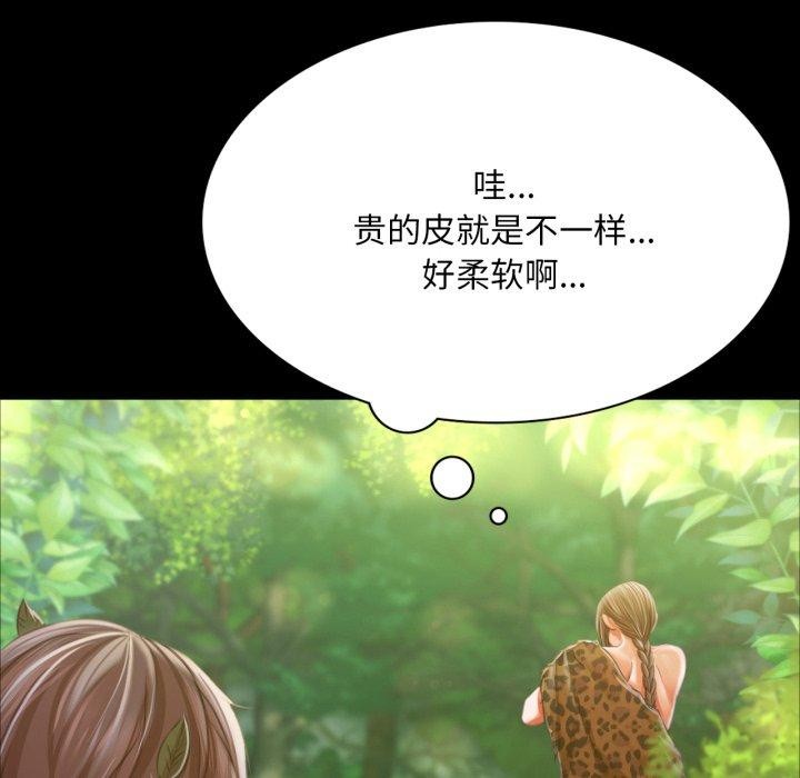 小姐第48話