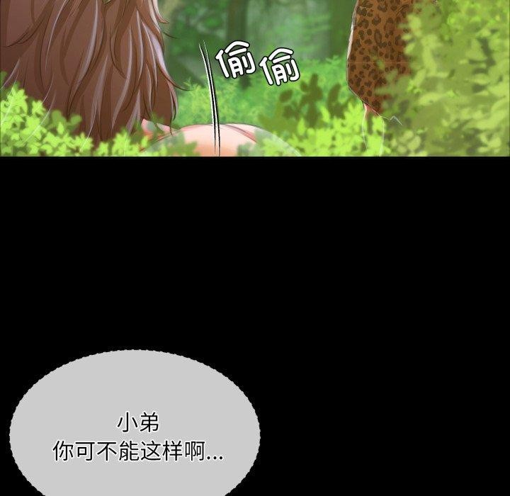 小姐第48話
