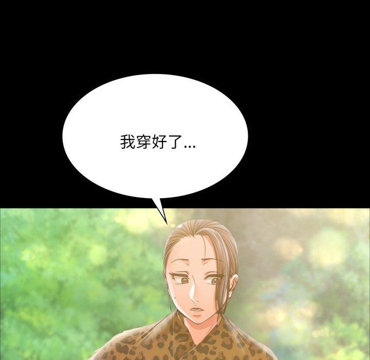 小姐第48話