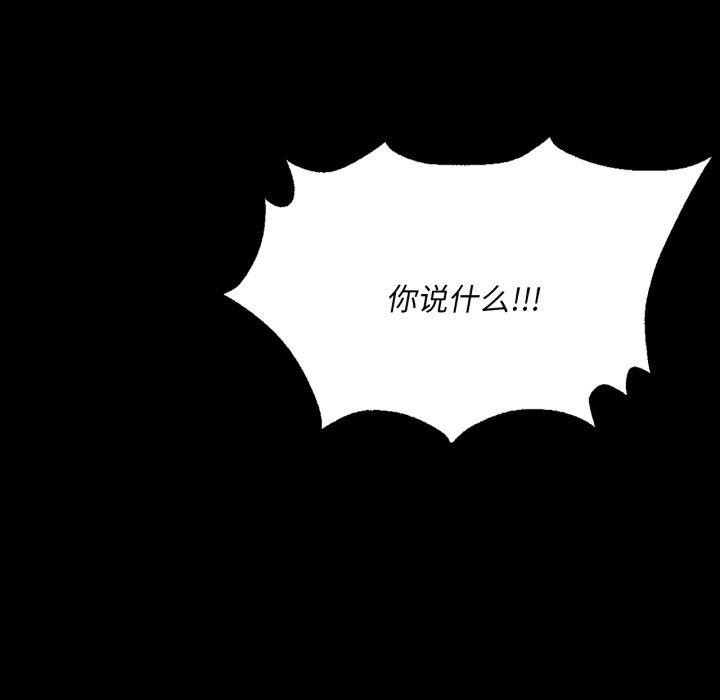小姐第48話