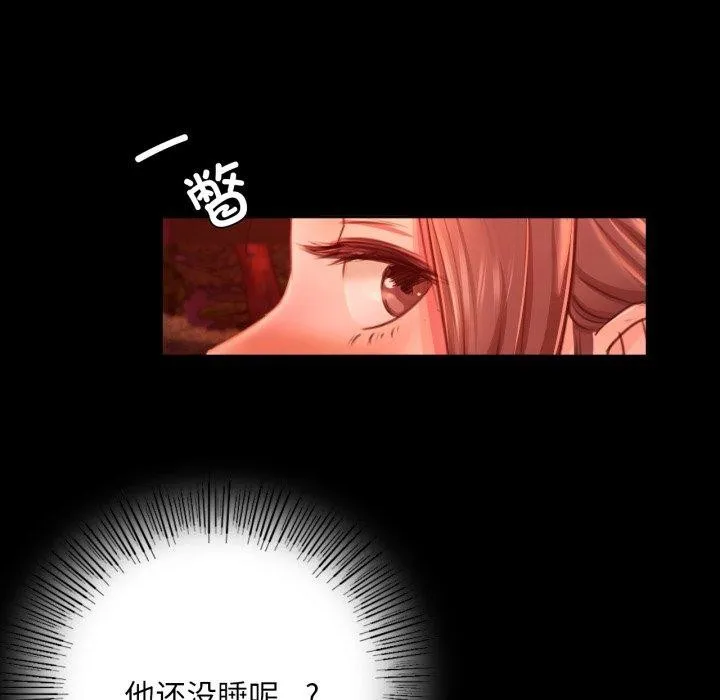 小姐第48話