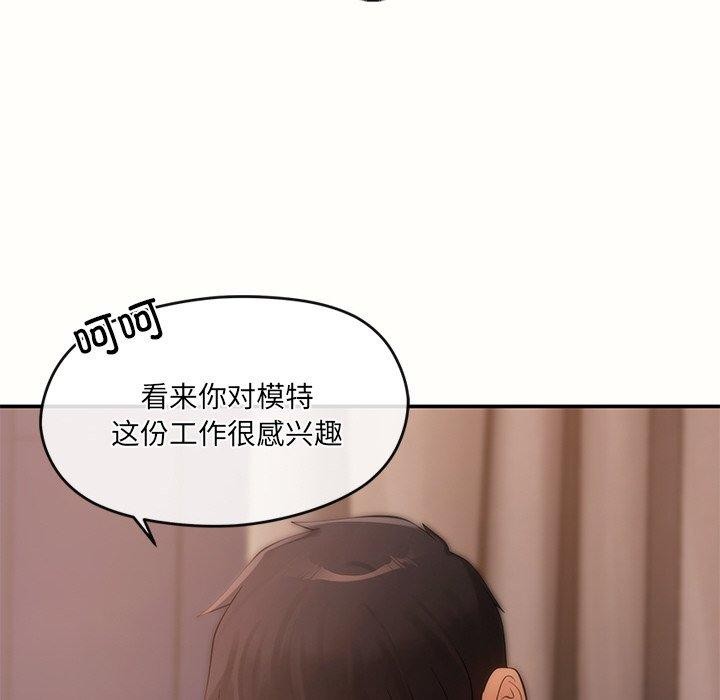 居委会的秘密第9話