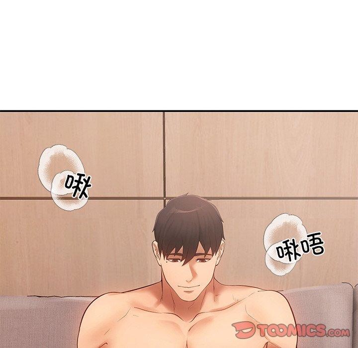 居委会的秘密第9話