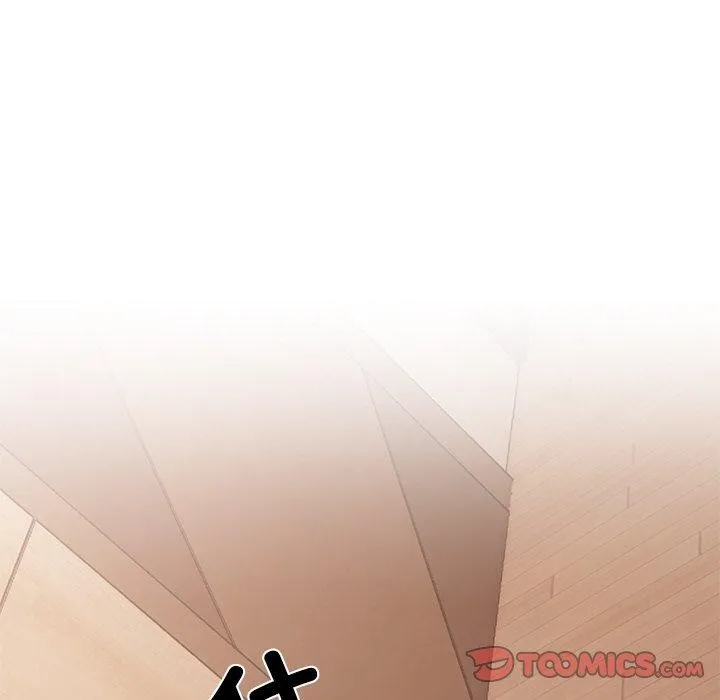 居委会的秘密第9話