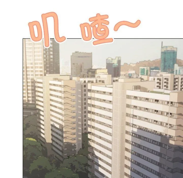 缺德邻居难相处第11話
