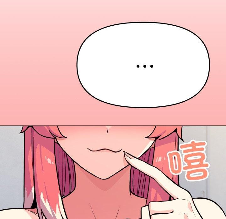 缺德邻居难相处第11話