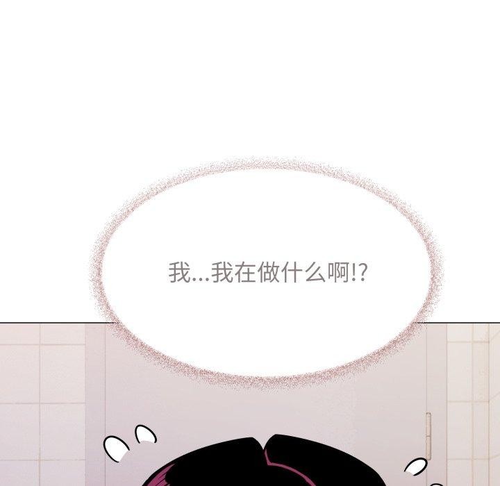 缺德邻居难相处第11話