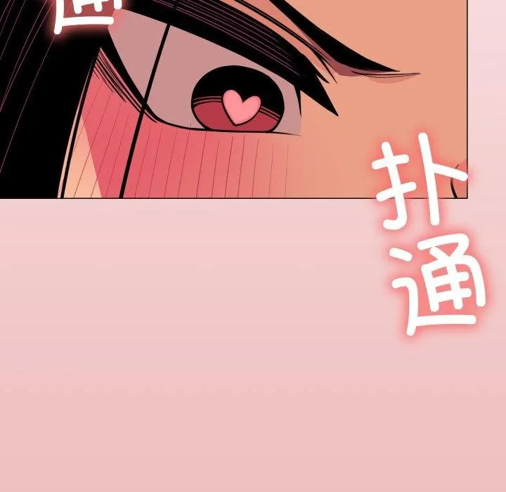 缺德邻居难相处第11話