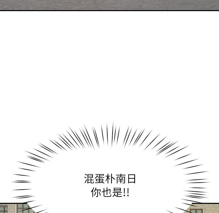 后宫之王第12話