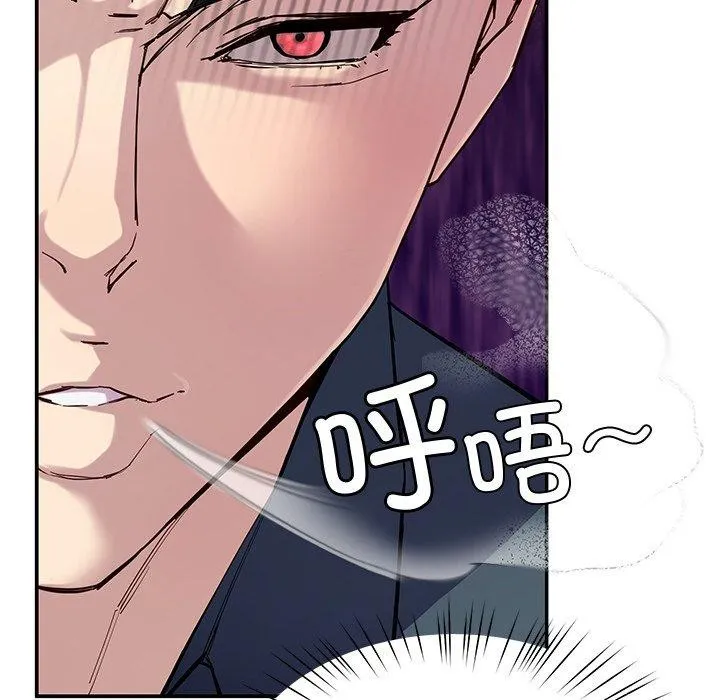 后宫之王第12話
