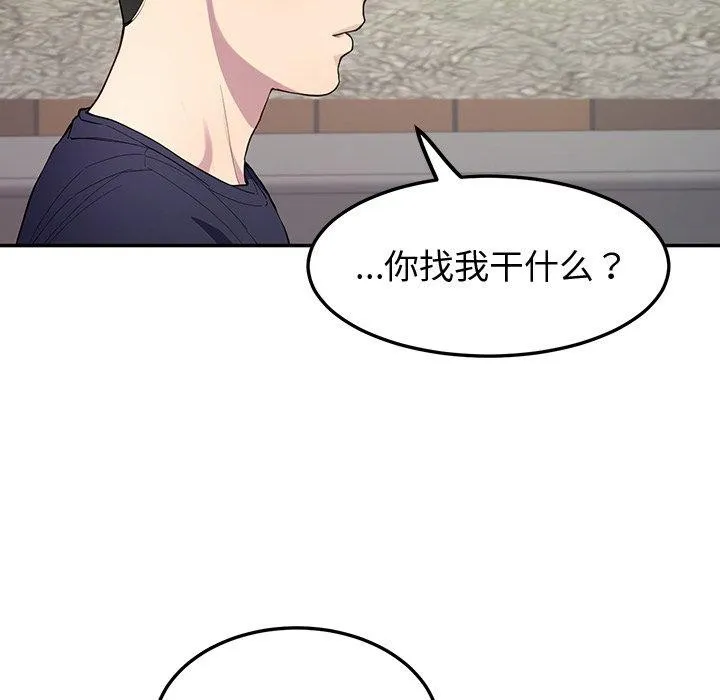 后宫之王第12話