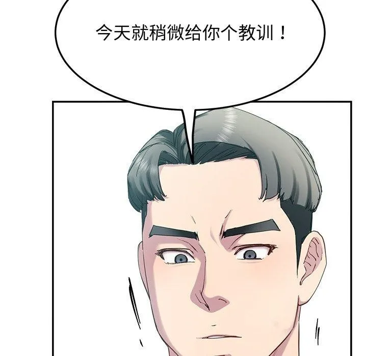 后宫之王第12話