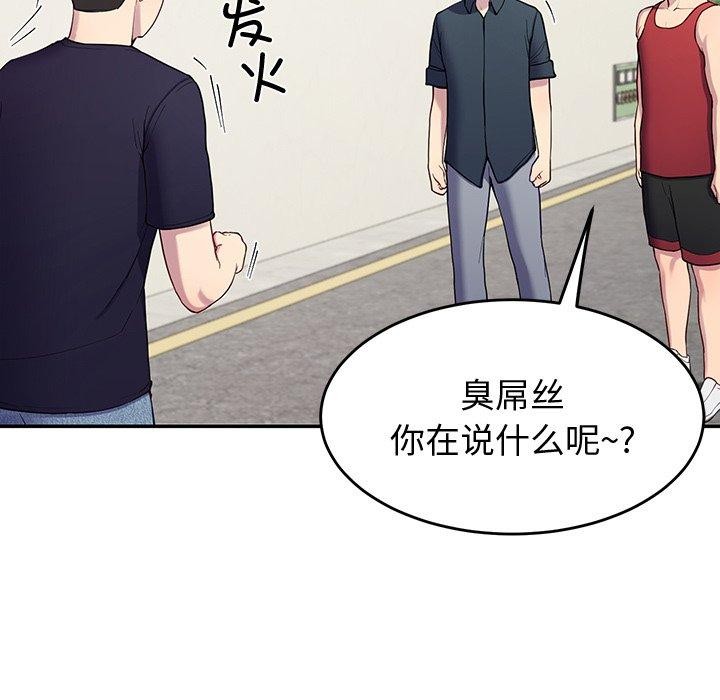 后宫之王第12話