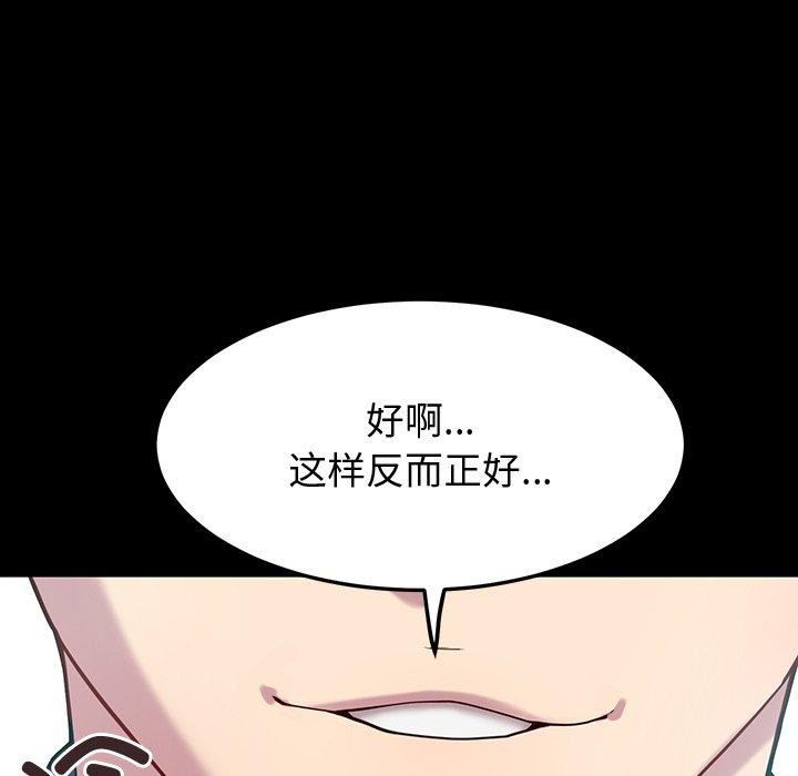 后宫之王第12話