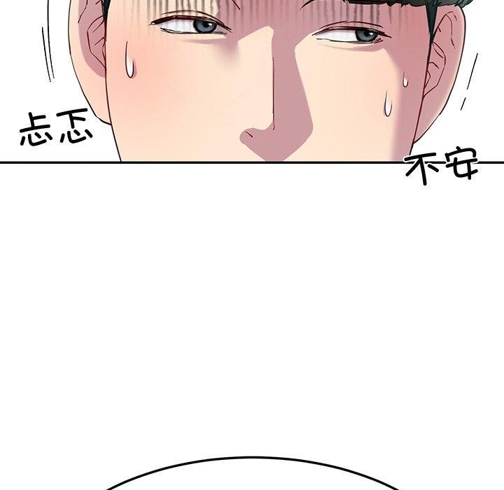 后宫之王第12話
