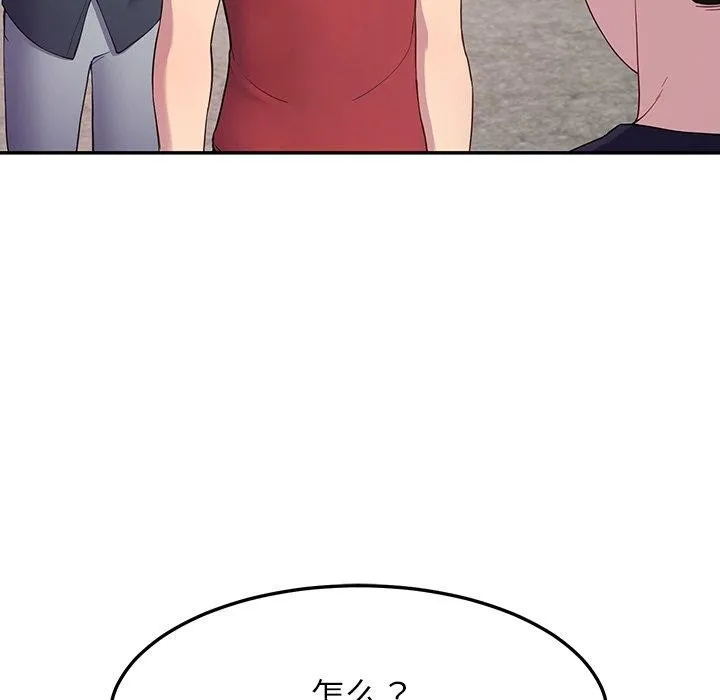 后宫之王第12話