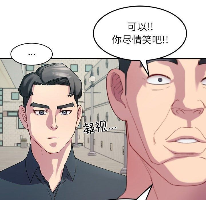 后宫之王第12話
