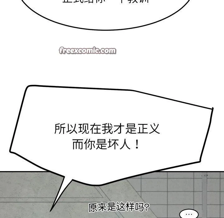 后宫之王第12話